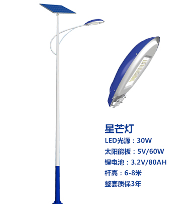 爆款甘谷太阳能路灯 爆款甘谷太阳能路灯