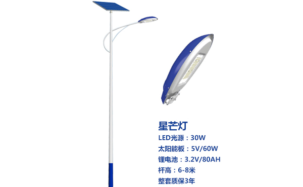 甘谷太阳能路灯灯珠质量保障与选型策略